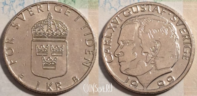 Швеция 1 крона 1999 года, KM# 852a, 188-120