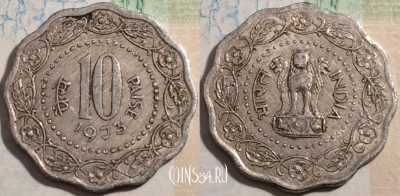 Индия 10 пайс 1973 года, KM# 27.1, 188-130