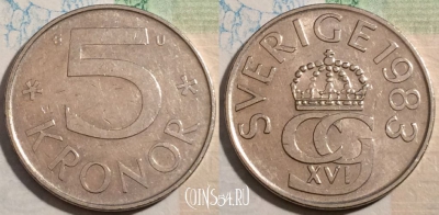 Швеция 5 крон 1983 года, KM# 853, 188-131