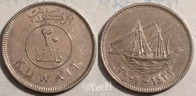 Кувейт 20 филсов 2001 года (٢٠٠١), KM# 12, 188-133