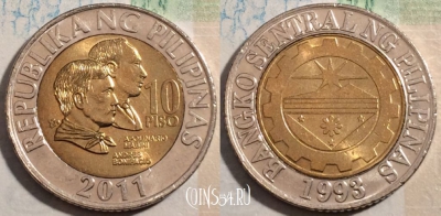 Филиппины 10 писо 2011 года, KM# 278, 188-135