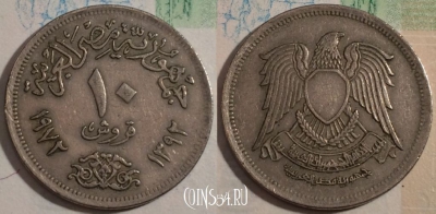Египет 10 пиастров 1972 года (١٩٧٢), KM# 430, 189-005
