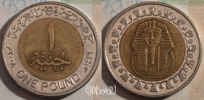 Египет 1 фунт 2008 года (٢٠٠٨), KM# 940a, 189-006