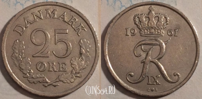 Дания 25 эре 1961 года, KM# 850, 189-027