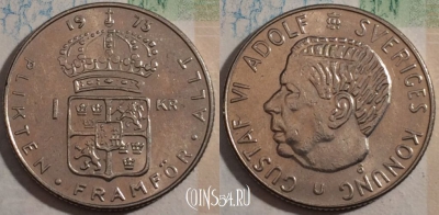 Швеция 1 крона 1973 года, KM# 826a, 189-034