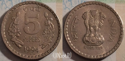 Индия 5 рупий 1994 года, ♦ Бомбей, KM# 154.1, 189-041