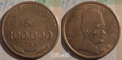 Турция 100.000 лир 2000 года, KM# 1078, 189-044
