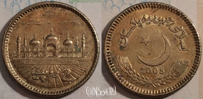Пакистан 2 рупии 2005 года, KM# 64, 189-046