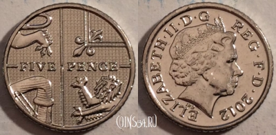 Великобритания 5 пенсов 2012 года, KM# 1109d, 189-055