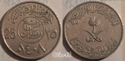 Саудовская Аравия 25 халалов 1987 года, KM# 55, 189-062