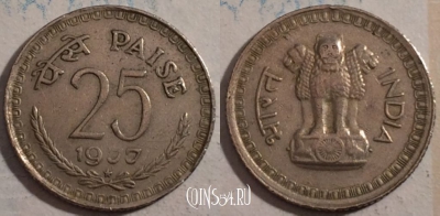 Индия 25 пайс 1977 года, ☆ Хайдарабад, KM# 49.1, 189-067