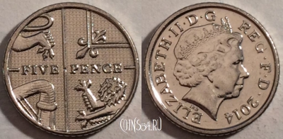 Великобритания 5 пенсов 2014 года, KM# 1109d, 189-073