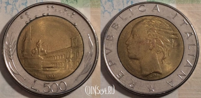 Италия 500 лир 1983 года, KM# 111, 189-076