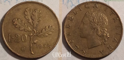 Италия 20 лир 1958 года, KM# 97.1, 189-094