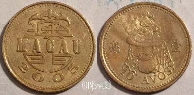 Макао 10 аво 2005 года, KM# 70, 189-115