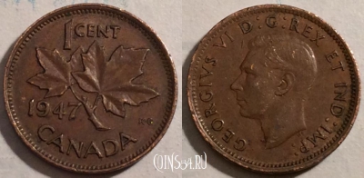Канада 1 цент 1947 года, KM# 32, 189-116
