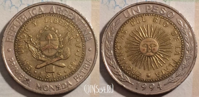 Аргентина 1 песо 1994 года, KM# 112, 189-129