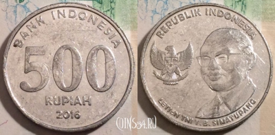 Индонезия 500 рупий 2016 года, 189-135