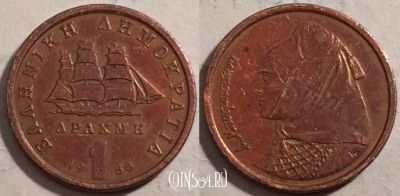 Греция 1 драхма 1988 года, KM# 150, 189-144