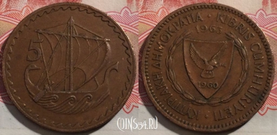 Кипр 5 милс 1963 года, KM# 39, 190-031