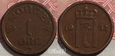 Норвегия 1 эре 1952 года, KM# 398, 190-036