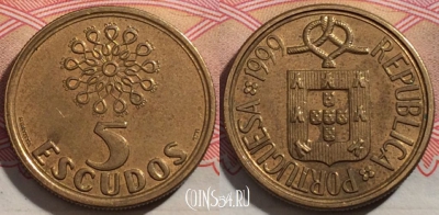 Португалия 5 эскудо 1999 года, KM# 632, 190-041