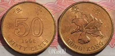 Гонконг 50 центов 1998 года, KM# 68, 190-043