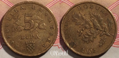 Хорватия 5 лип 2002 года, KM# 15, 190-051
