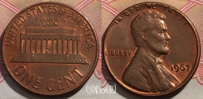 США 1 цент 1967 года, KM# 201, 190-054