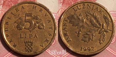 Хорватия 5 лип 1997 года, KM# 5, 190-099