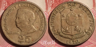 Филиппины 25 сентимо 1970 года, KM# 199, 190-112