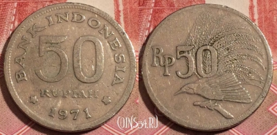 Индонезия 50 рупий 1971 года, KM# 35, 190-120