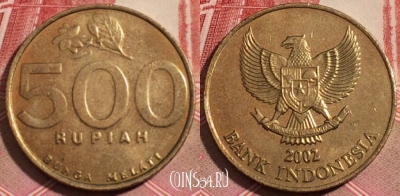 Индонезия 500 рупий 2002 года, KM# 59, 190-135