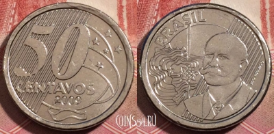 Бразилия 50 сентаво 2009 года, KM# 651a, 190-142