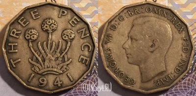 Великобритания 3 пенса 1941 года, KM# 849, 192-004