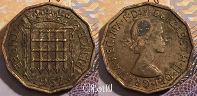 Великобритания 3 пенса 1967 года, KM# 900, 192-006