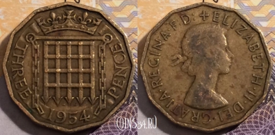Великобритания 3 пенса 1954 года, KM# 900, 192-008