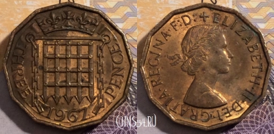 Великобритания 3 пенса 1967 года, KM# 900, 192-012