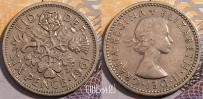 Великобритания 6 пенсов 1961 года, KM 903, 192-020