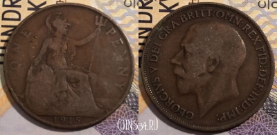 Великобритания 1 пенни 1915 года, KM# 810, 192-021
