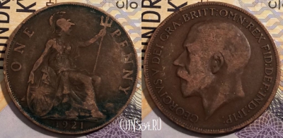 Великобритания 1 пенни 1921 года, KM# 810, 192-023
