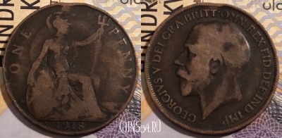Великобритания 1 пенни 1918 года H, KM# 810, 192-027 ♛