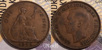 Великобритания 1 пенни 1944 года, KM# 845, 192-029