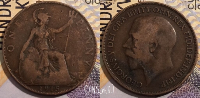 Великобритания 1 пенни 1915 года, KM# 810, 192-030