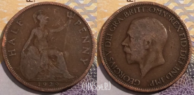 Великобритания 1/2 пенни 1929 года, KM# 837, 192-031