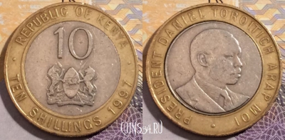 Кения 10 шиллингов 1997 года, KM# 27,