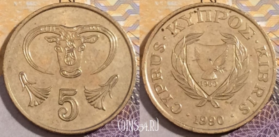 Кипр 5 центов 1990 года, KM# 55.2, 192-103