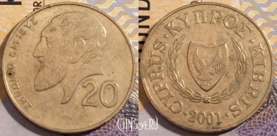 Кипр 20 центов 2001 года, KM# 62.2, 192-117