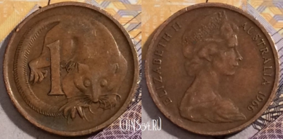 Австралия 1 цент 1966 года, KM# 62, 192-119