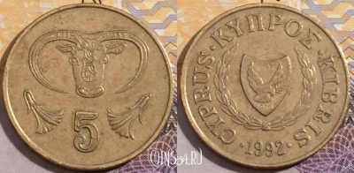 Кипр 5 центов 1992 года, KM# 55.3,
